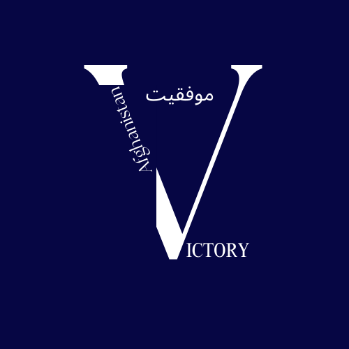 Image of the Victory Afghanistan Logo